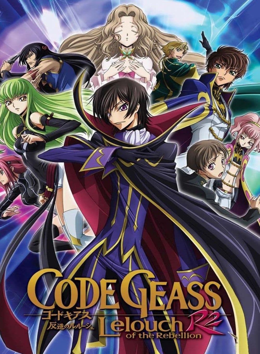 Code Geass